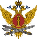 Федеральная служба исполнения наказаний