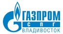 ГАЗПРОМ (ООО «Газпром СПГ Владивосток»)